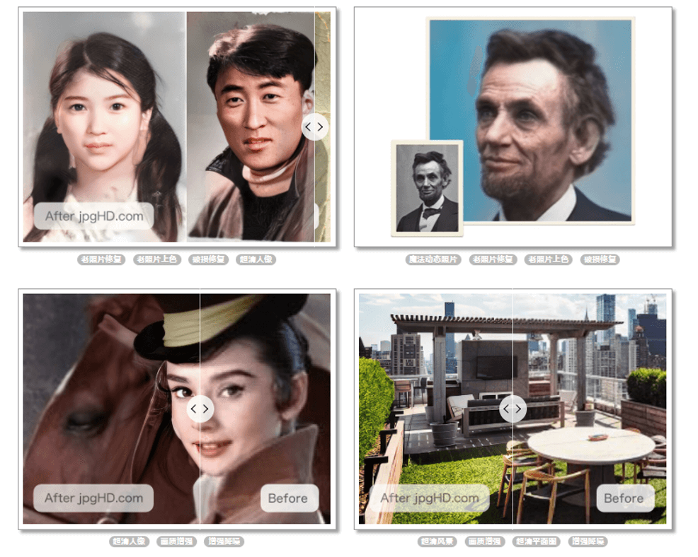 模糊图片怎么修复清晰