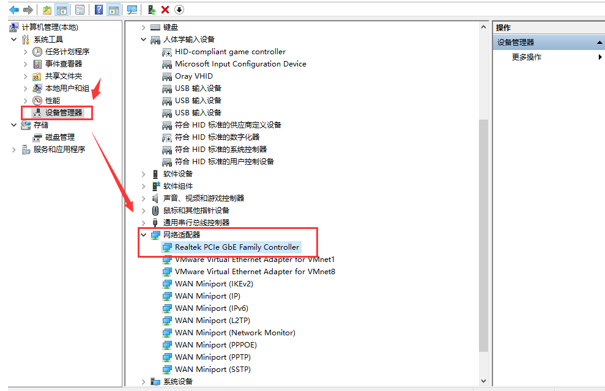 电脑无法上网 电脑无法上网