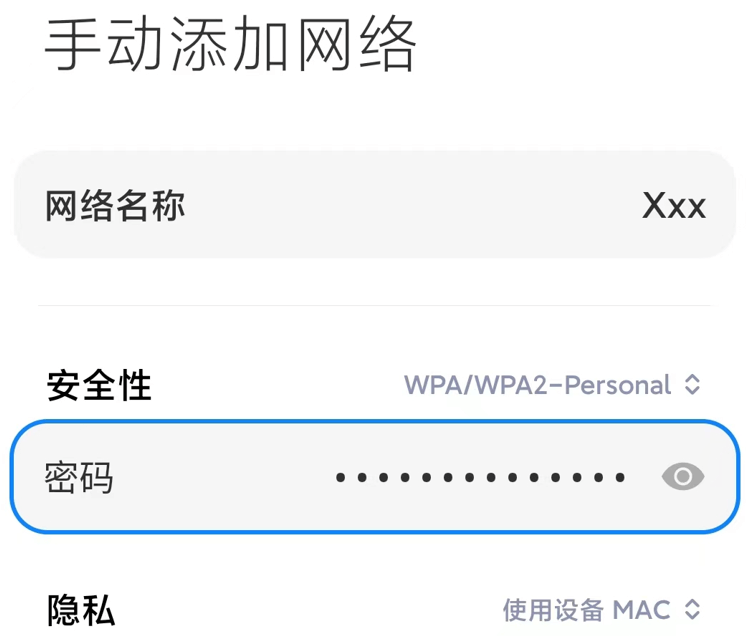 怎么隐藏wifi