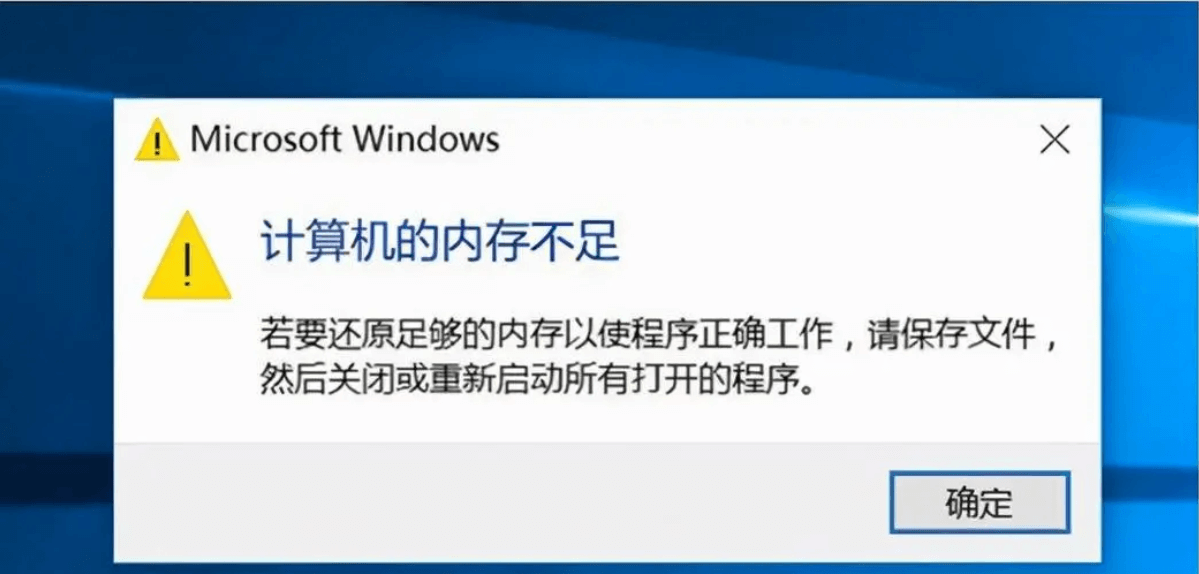 虚拟内存有什么用 虚拟内存有什么用