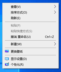 右键快捷菜单 右键快捷菜单