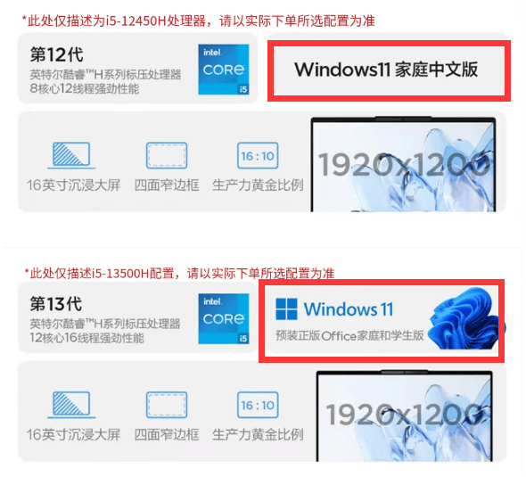 win10激活