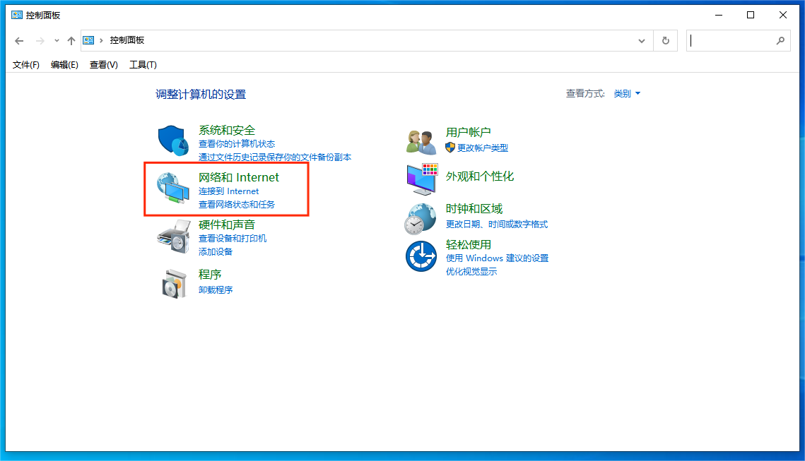 网络和Internet 网络和Internet