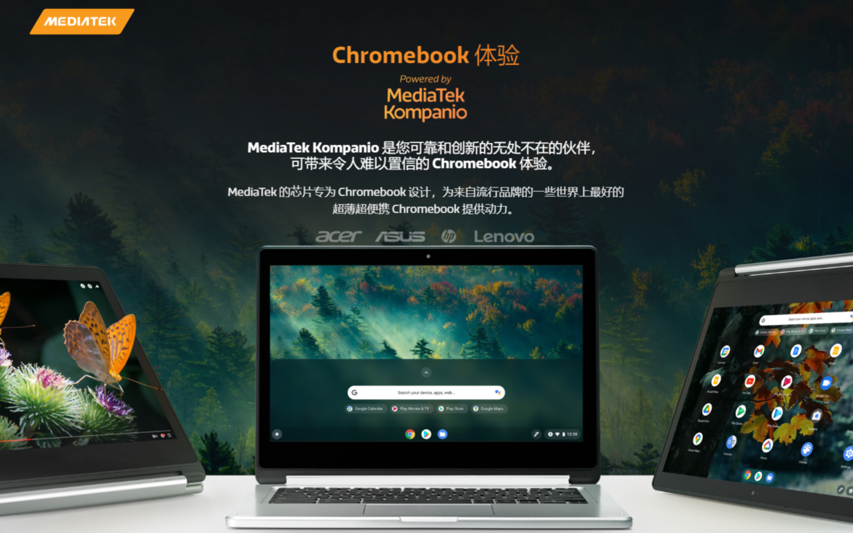 Chromebook 