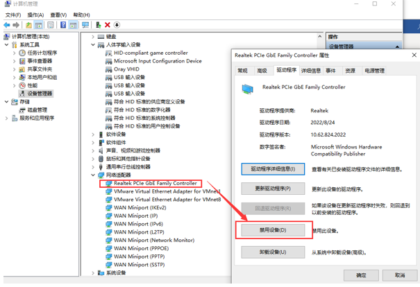 电脑无法上网 电脑无法上网
