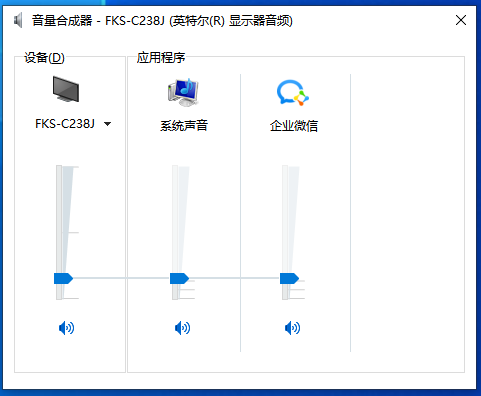 音量合成器 音量合成器