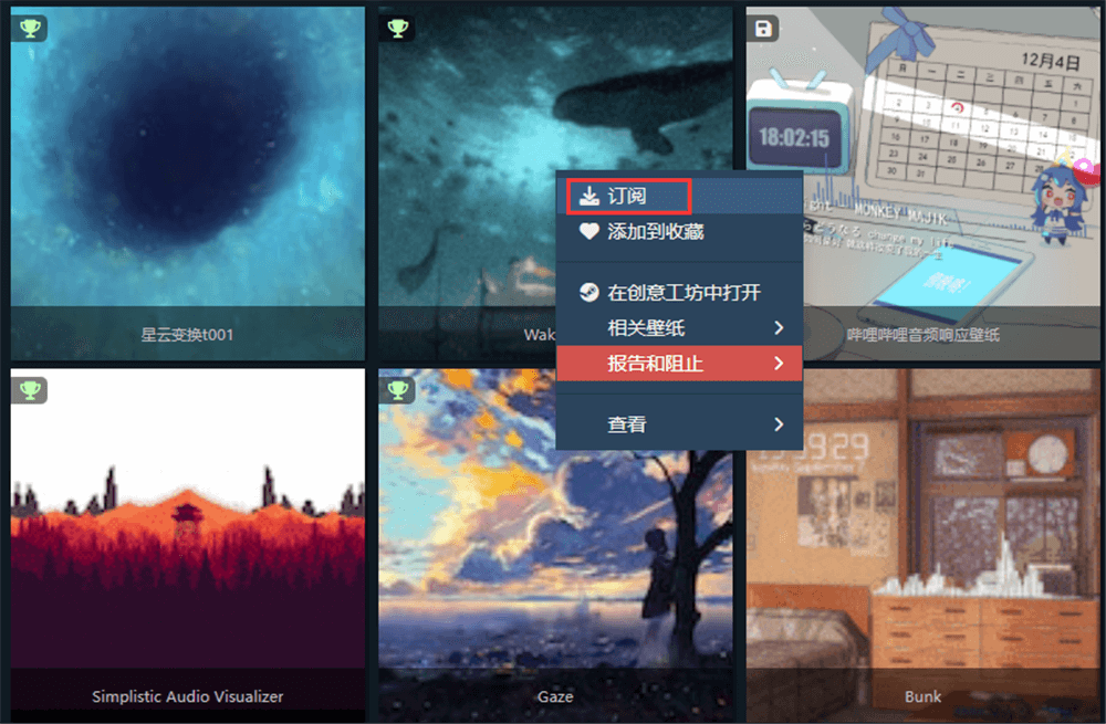 Wallpaper Engine下载壁纸 Wallpaper Engine下载壁纸