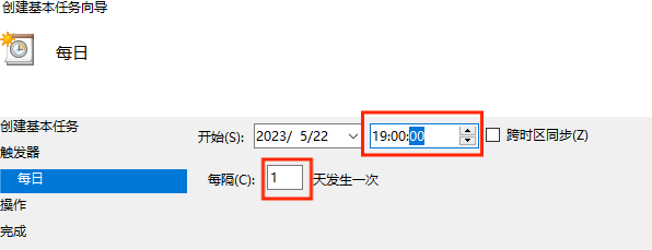 电脑怎么定时关机