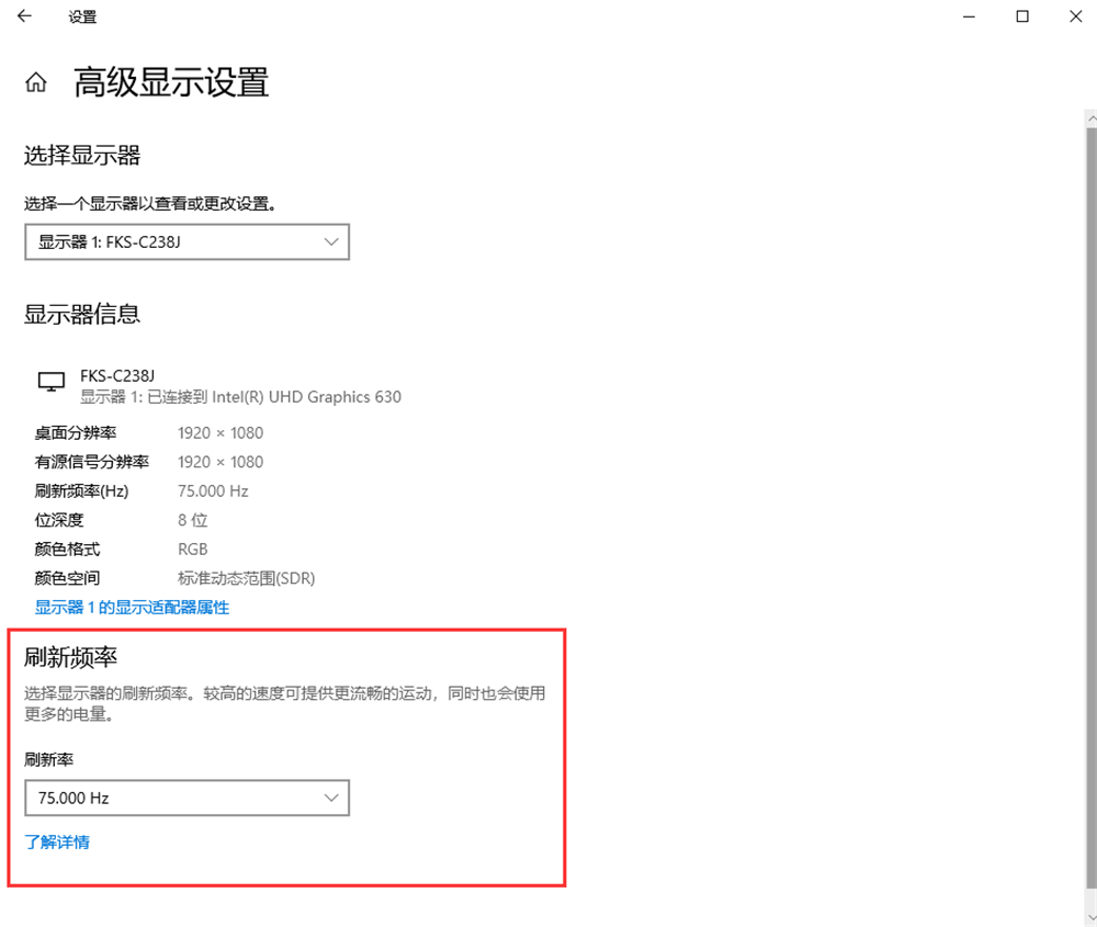 刷频率有误 刷频率有误