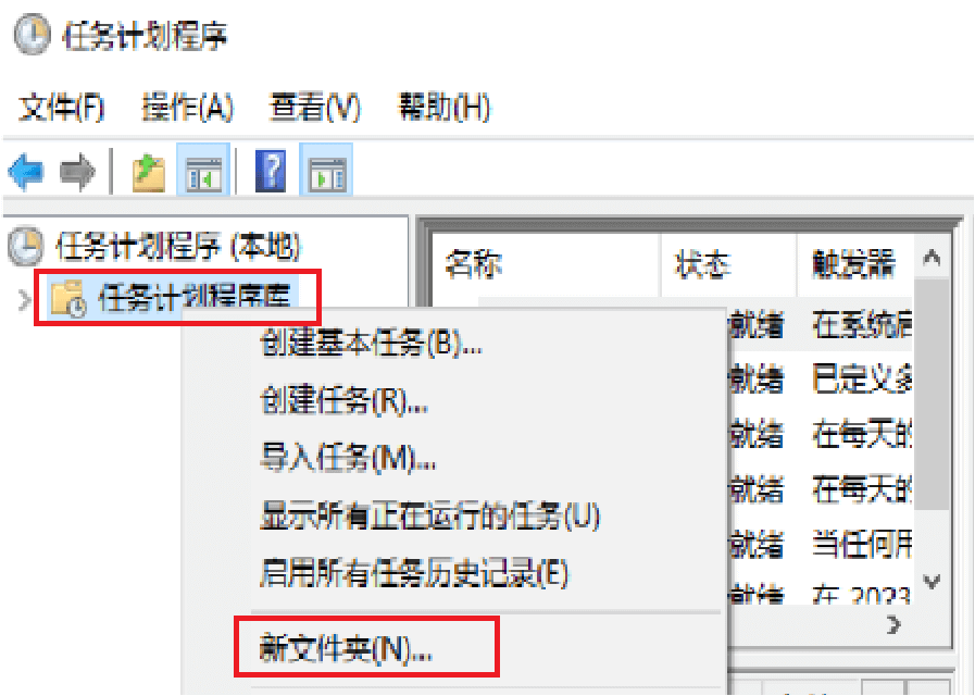 电脑定时关机怎么设置