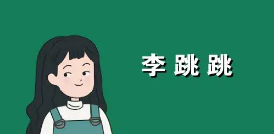 跳过开屏广告软件