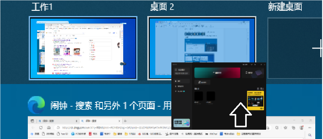 分屏显示 分屏显示
