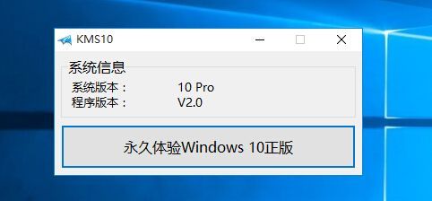 windows怎么激活