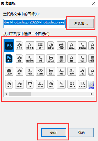 选择图标 选择图标