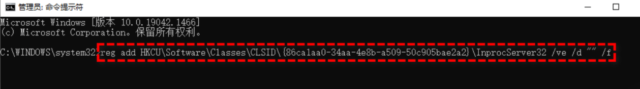 管理员运行命令提示符