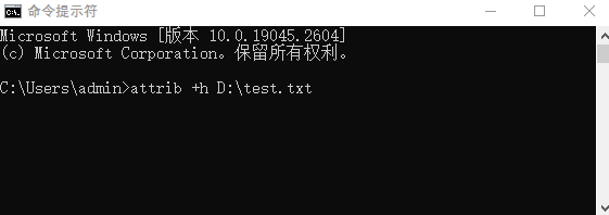 CMD隐藏文件 CMD隐藏文件