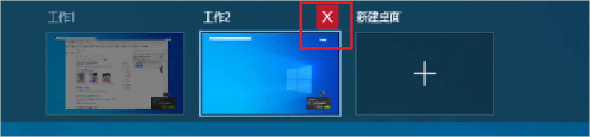 win10虚拟桌面 win10虚拟桌面