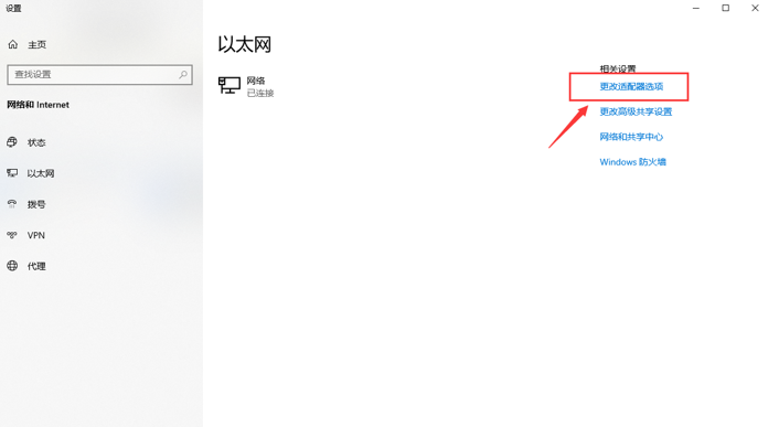 电脑联网连不上 电脑联网连不上