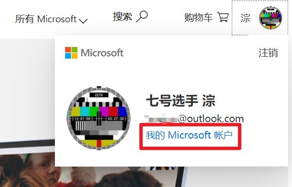 重装系统后office怎么激活