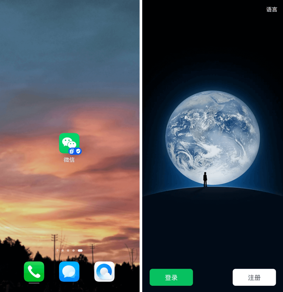 修改后显示的图标 修改后显示的图标