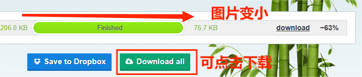 点击下载已压缩图片 点击下载已压缩图片