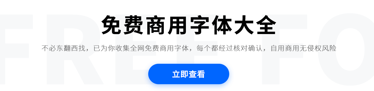 windows10更换全局字体 windows10更换全局字体
