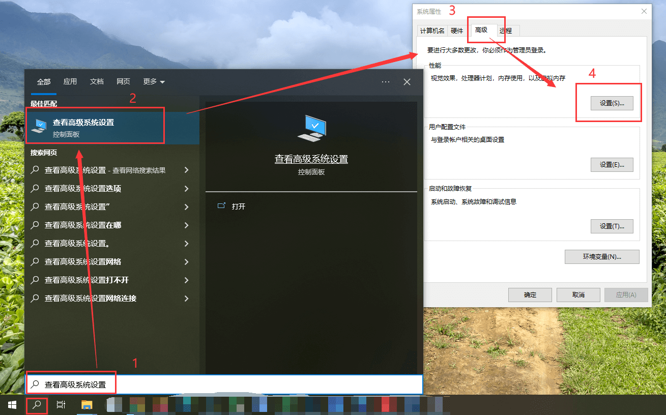 win10虚拟内存 win10虚拟内存