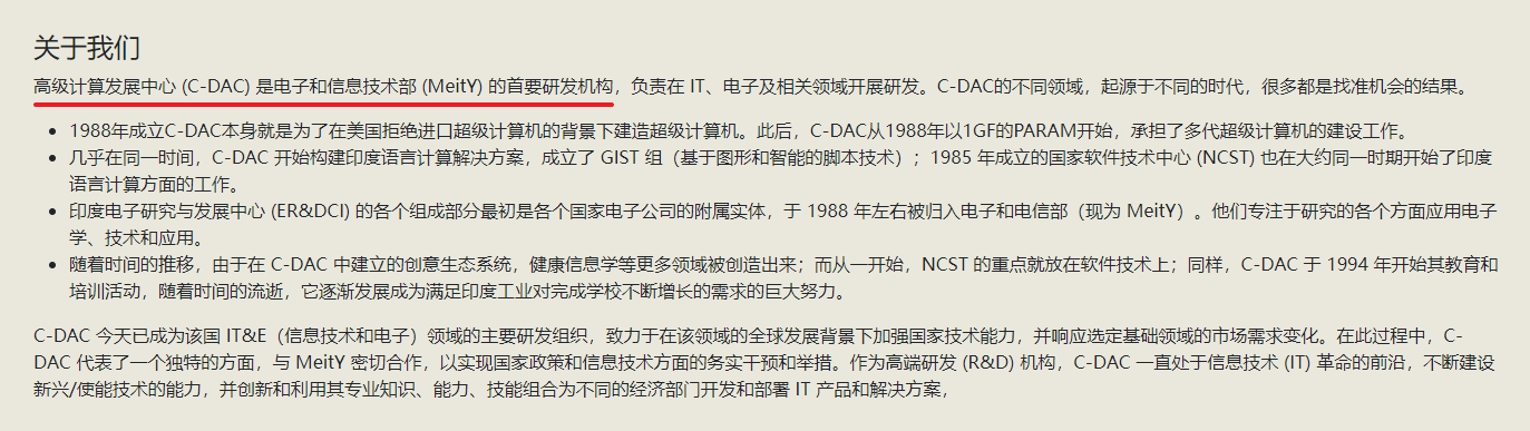 关于CDAC.png
