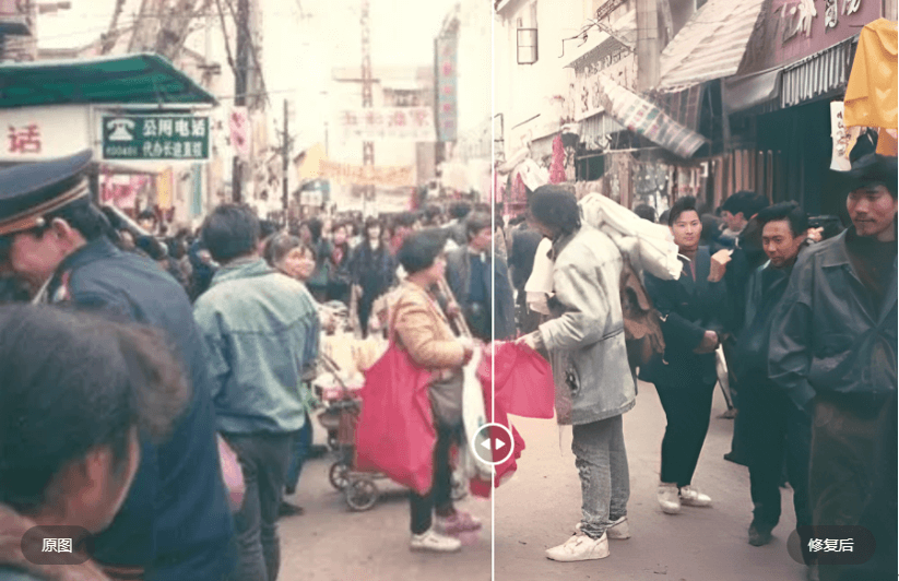 模糊图片怎么修复清晰