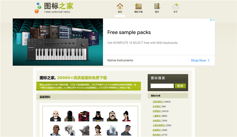 图标之家 图标之家