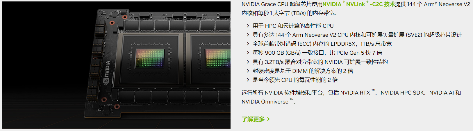 NVIDIA.png