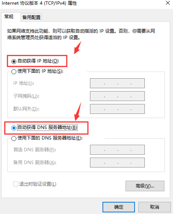 电脑联网连不上 电脑联网连不上