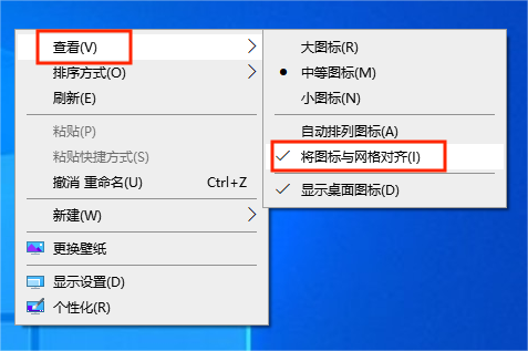 关闭图标与网格对齐 关闭图标与网格对齐