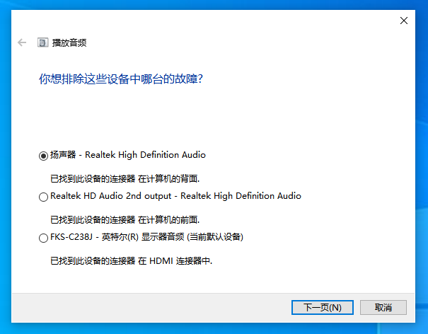 选择要解决的疑难问题 选择要解决的疑难问题