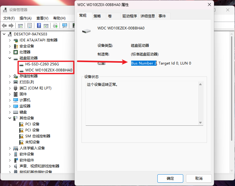 Bus Number 编号 Bus Number 编号