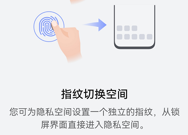 隐藏应用 隐藏应用