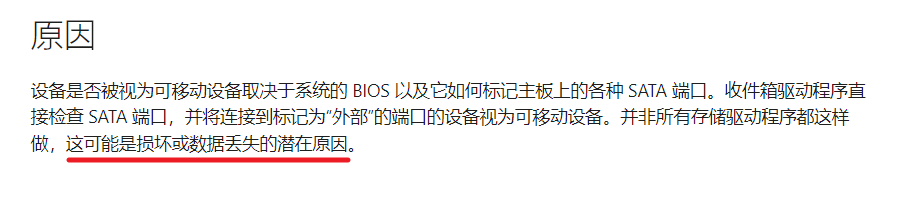 官方报告 官方报告