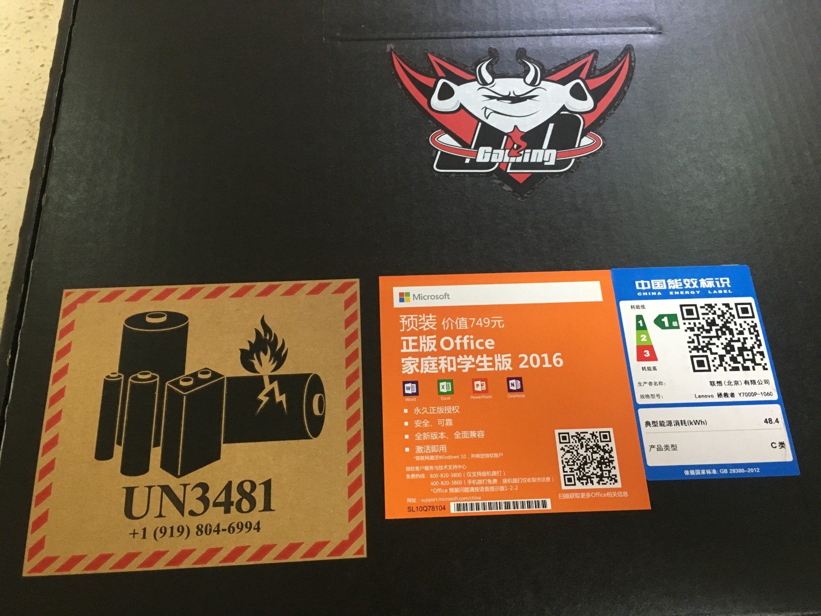 重装系统后正版office没有了