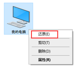 找回删除或移动的桌面图标 找回删除或移动的桌面图标