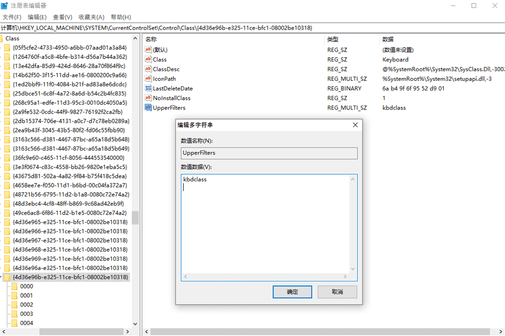 注册表问题 注册表问题