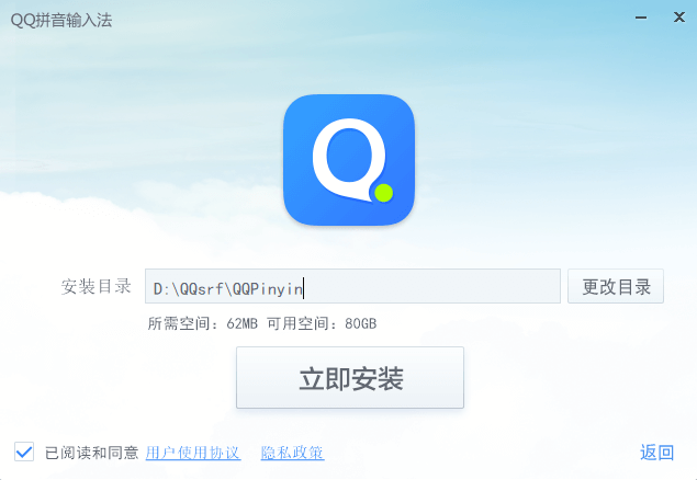 重新安装输入法 重新安装输入法
