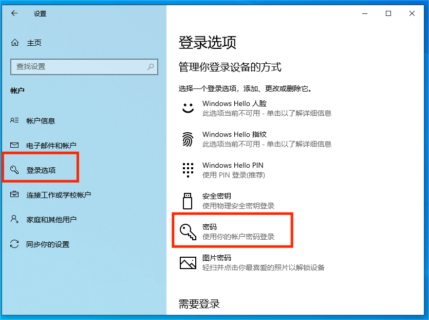 打开存储感知功能开关 打开存储感知功能开关