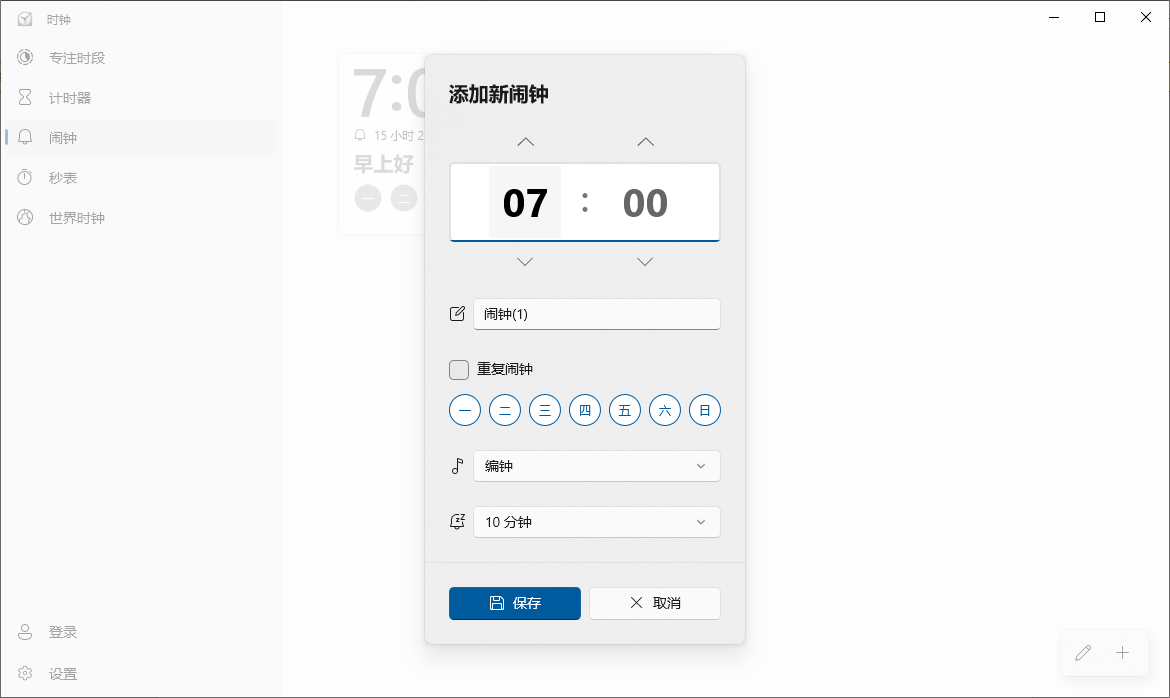 系统自带功能 系统自带功能