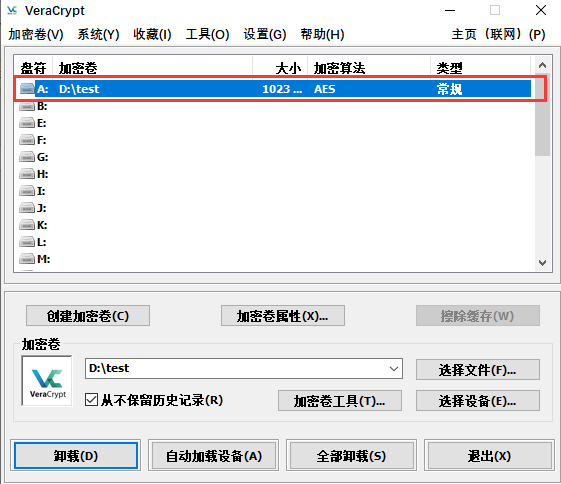 文件专业加密 文件专业加密