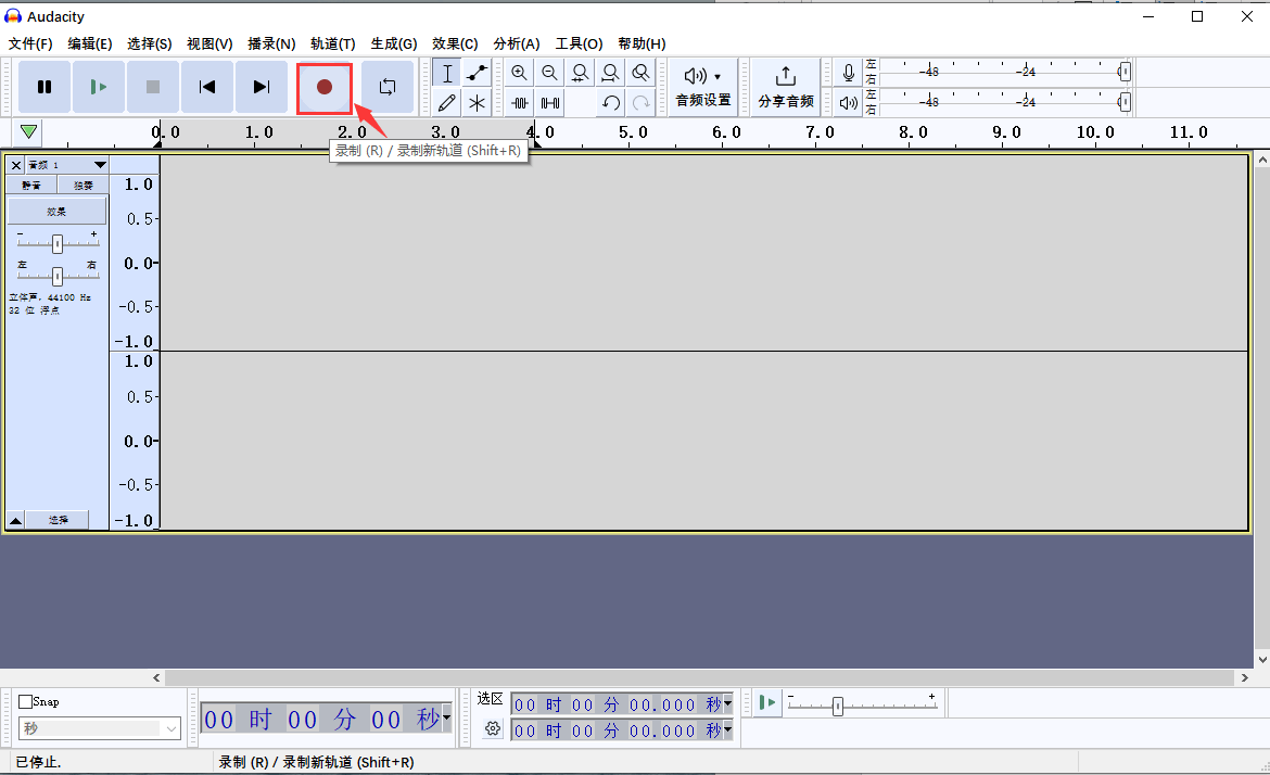 Audacity录音 Audacity录音