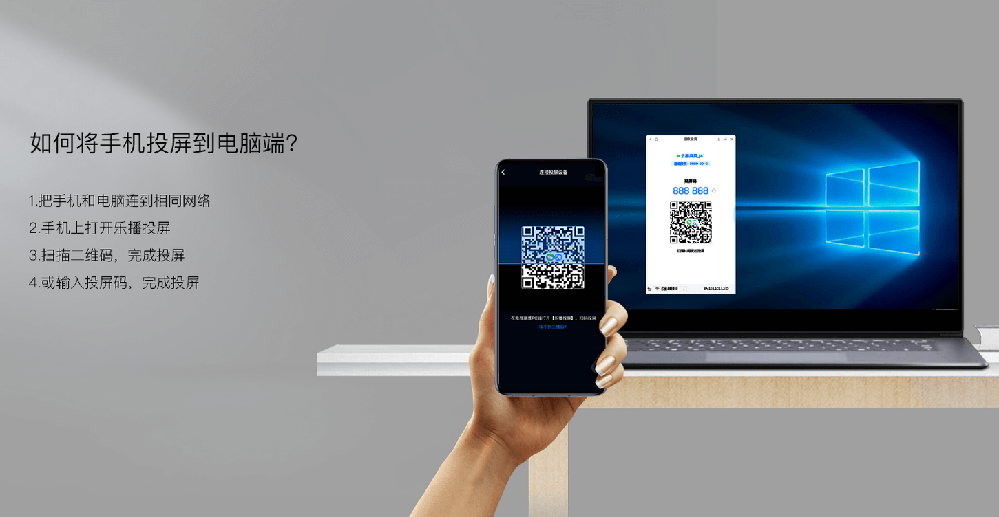 第三方软件有线或无线投屏 第三方软件有线或无线投屏