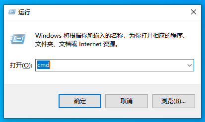 运行窗口 运行窗口
