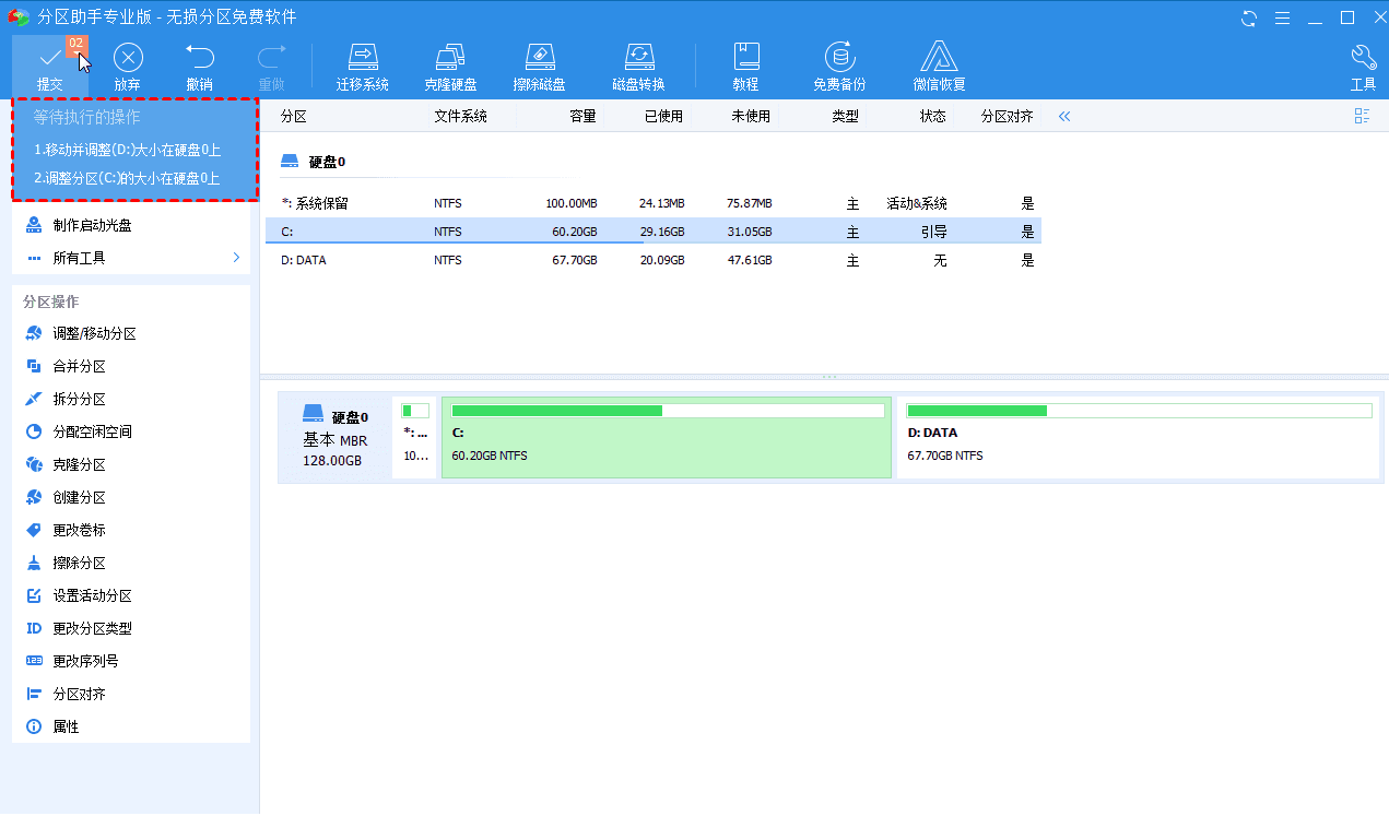 Dw76-1686562812 图片9.png