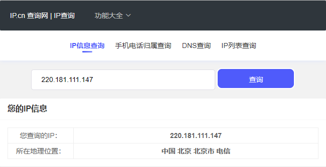 电脑的IP地址在哪里 电脑的IP地址在哪里