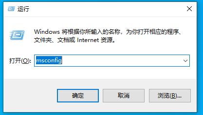 运行窗口 运行窗口